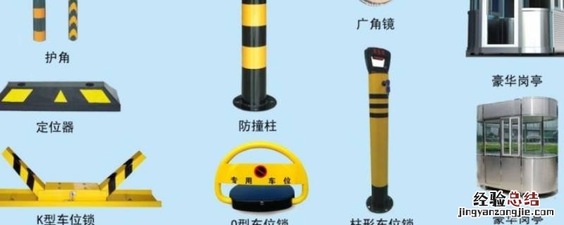 安全设施使用几年后应检查一次 建筑安全带使用几年后应检查一次