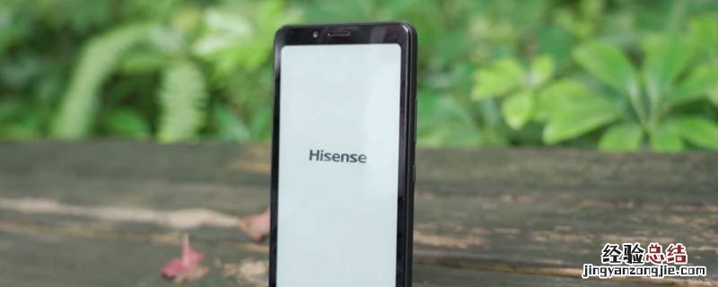 海信a5手机为什么下架了 海信a5什么时候上市