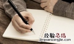 家长对小学生的寄语 家长对小学生的寄语与希望简短