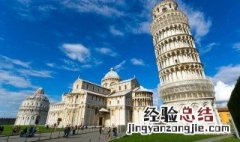 比萨斜塔是哪个国家的 比萨斜塔是哪个国家的象征