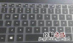 笔记本电脑键盘上各个按键的功能有哪些？ 笔记本电脑键盘上各个按键的功能有多少