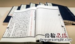 蒲松龄的其他作品 蒲松龄有哪些作品