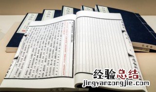 蒲松龄的其他作品 蒲松龄有哪些作品