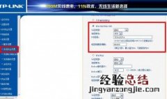 路由器设置好密码后电脑不能上网 路由器设密码后电脑上不了网