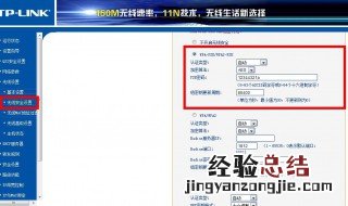 路由器设置好密码后电脑不能上网 路由器设密码后电脑上不了网