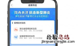 鄂汇办注册显示用户已注册 鄂汇办无法注册登录怎么办