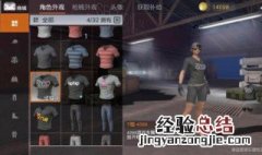 4399游戏盒http有异常怎么办手机