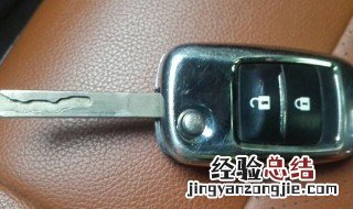 长安cx70遥控钥匙怎样拆开 长安cx70遥控钥匙怎样拆开