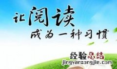 从10页读到15页一共读了几页 从10页读到15页一共读了几页看这里