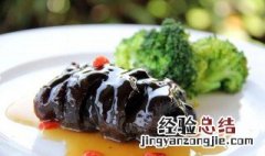 乌参最简单做法 乌参是否属于光参类