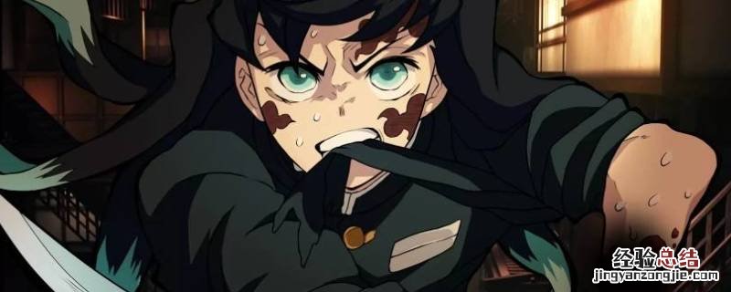 时透无一郎转世叫什么 时透无一郎出生年月