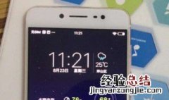 vivox7充电能用拔掉就重启 vivox7充满电就自动重启