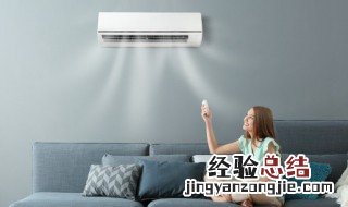 空调制冷原理通俗易懂 空调制冷的原理介绍