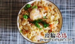 耳光炒饭的做法 耳光炒饭的做法大全