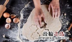 红枣面包如何做 枣面包制作方法