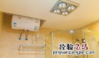 浴霸为什么有两个风暖? 浴霸为什么有两个风暖
