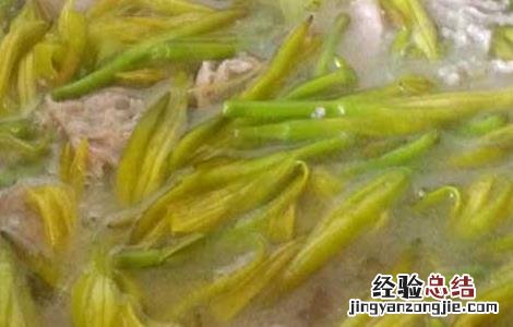 新鲜黄花菜有毒吗可以吃吗 新鲜黄花菜有毒吗