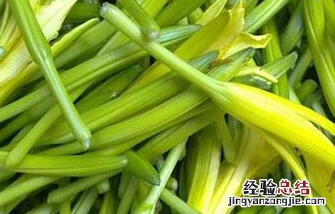 新鲜黄花菜有毒吗可以吃吗 新鲜黄花菜有毒吗