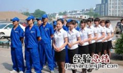中专生能上什么学校 中专生能上大学吗