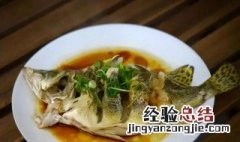 鳜鱼的营养价值高吗 鳜鱼的营养价值
