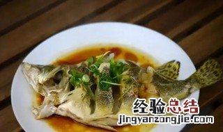 鳜鱼的营养价值高吗 鳜鱼的营养价值