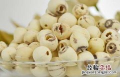 莲子的食用方法 莲子的食用方法和禁忌