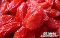 枸杞子一天吃多少粒最好 枸杞子一天吃多少粒