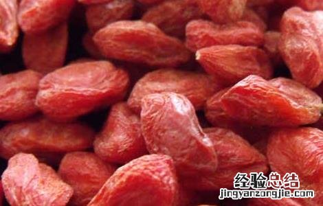 枸杞子一天吃多少粒最好 枸杞子一天吃多少粒