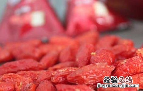 枸杞子一天吃多少粒最好 枸杞子一天吃多少粒