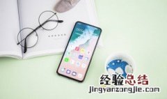 手机设置打不开闪退 手机设置打不开闪退怎么回事