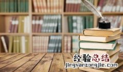 好词好句子摘抄大全五年级