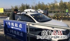 科目三直线行驶挂几档 直线行驶考查什么内容