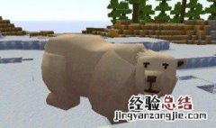 怎么把迷你世界冰熊运回家 运冰熊回家