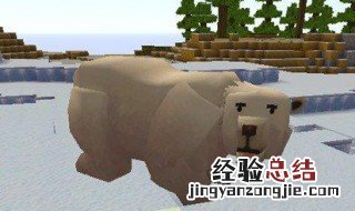 怎么把迷你世界冰熊运回家 运冰熊回家