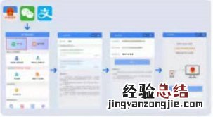 附图示 无锡企业信用报告查询及打印操作流程