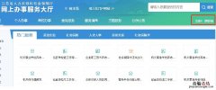 无锡存档证明怎么开