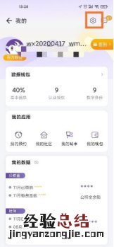 无锡大学生免费游园政策包括哪些景点?