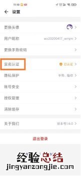 无锡大学生免费游园政策包括哪些景点?