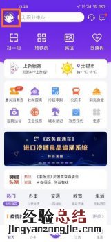 无锡大学生免费游园政策包括哪些景点?