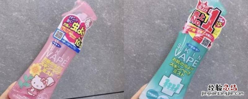日本驱蚊水粉色和蓝色哪个效果好 vape驱蚊水粉色和蓝色的区别