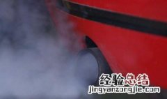 锡柴490发动机冒黑烟 锡柴420发动机消音器冒白烟怎么回事