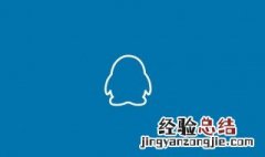 qq通知显示消息预览什么意思