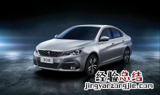 标致308雨刮器不喷水的原因 标致308雨刮喷水无力
