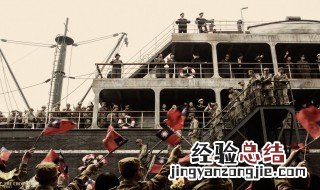 太平轮和泰坦尼克有什么相似的地方 泰坦尼克号太平洋