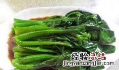 烀芥菜的家常做法 烀芥菜做法