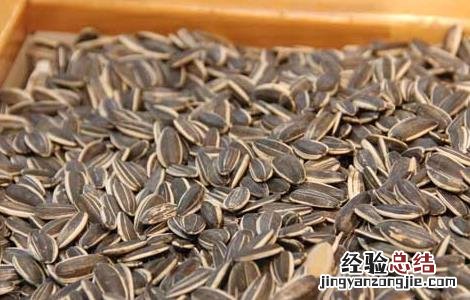葵瓜子的营养价值和功效 葵瓜子的营养价值