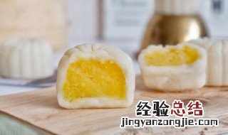 冰皮奶黄月饼 冰皮奶黄月饼材料