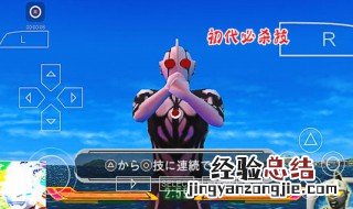 奥特曼宇宙英雄怎么下载手机版 奥特曼宇宙英雄下载方法