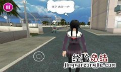 恋爱模拟器手机版怎么下载 恋爱模拟器下载方法