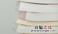 古代考试作弊怎么罚 古代考试作弊的惩罚方法